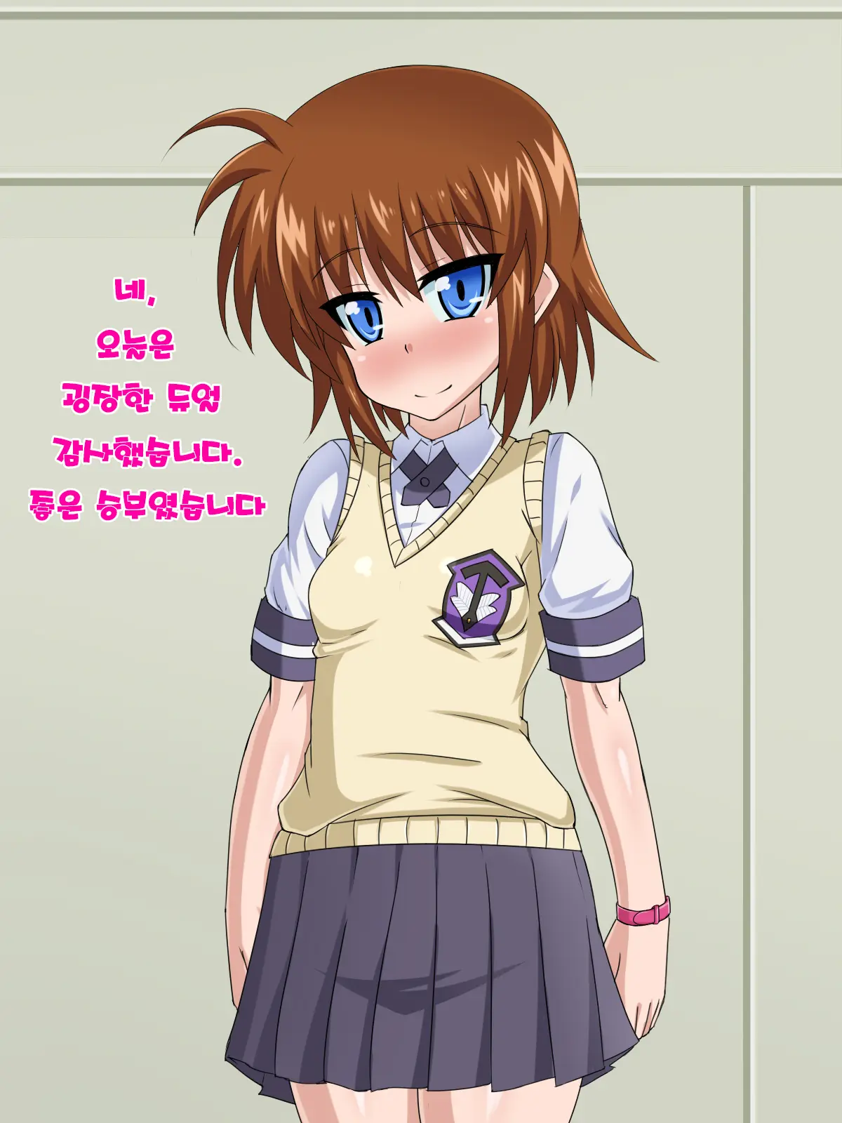 Kininatteita Onnanoko Ga, Itsunomanika Kimobuta Otoko No Ochinpo Ana Ni Tsukuri Kaerareteita... ~Yogosare Ochirutosareteiku Ou To Shinka~